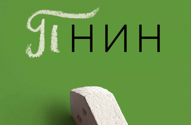 Сега се намирам тук Американски гражданин Преподавам руски и тям