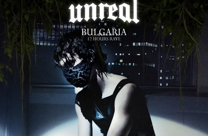 Новият български бранд GENESIS започва своето музикално приключение в България