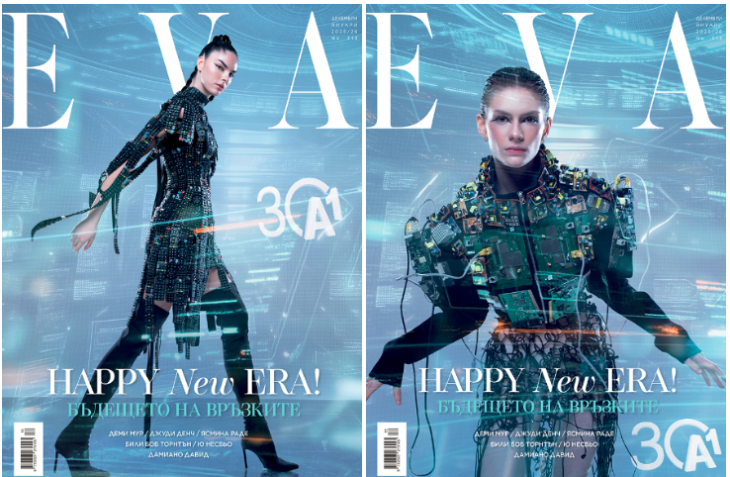 Броят с който ще направим мост между старата и новата