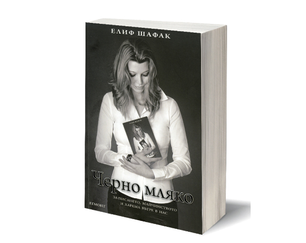 Shestte Palechki I Razhdaneto Na Dete Eva Bg