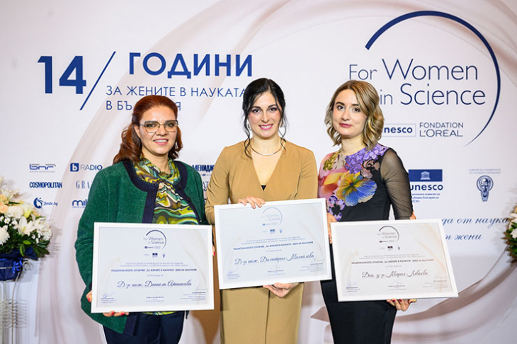 Tри жени учени бяха отличени с 5000 евро за своите