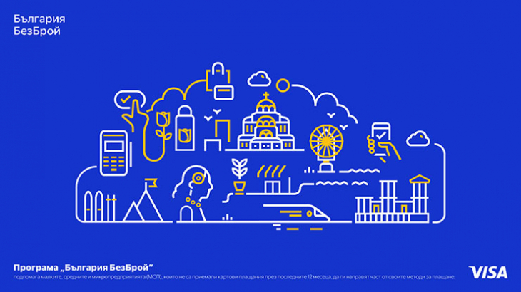 С настъпването на летния сезон когато всички мечтаем за почивка